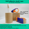 Self Adhesive Kraft Paper Tape